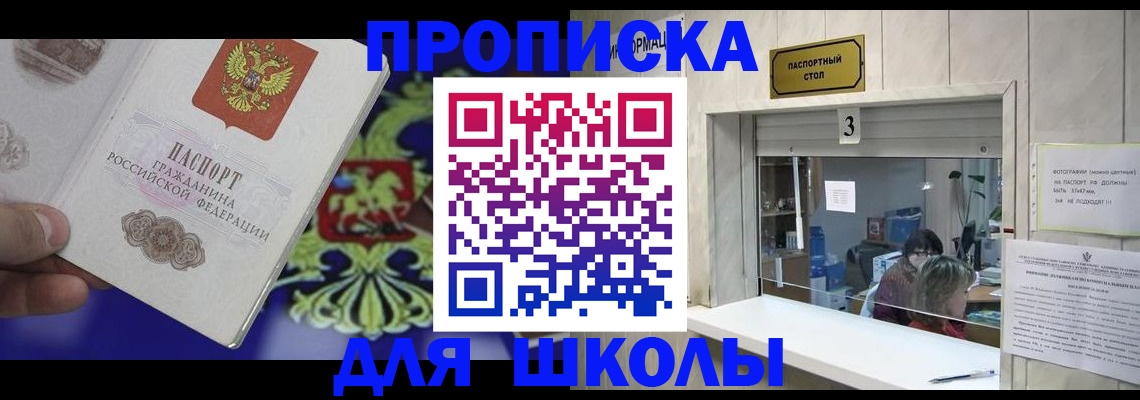 форма 3 в Отрадном